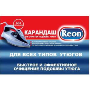 Изображение Карандаш Reon 07-002 для очистки подошвы утюга, арт. (25 г)