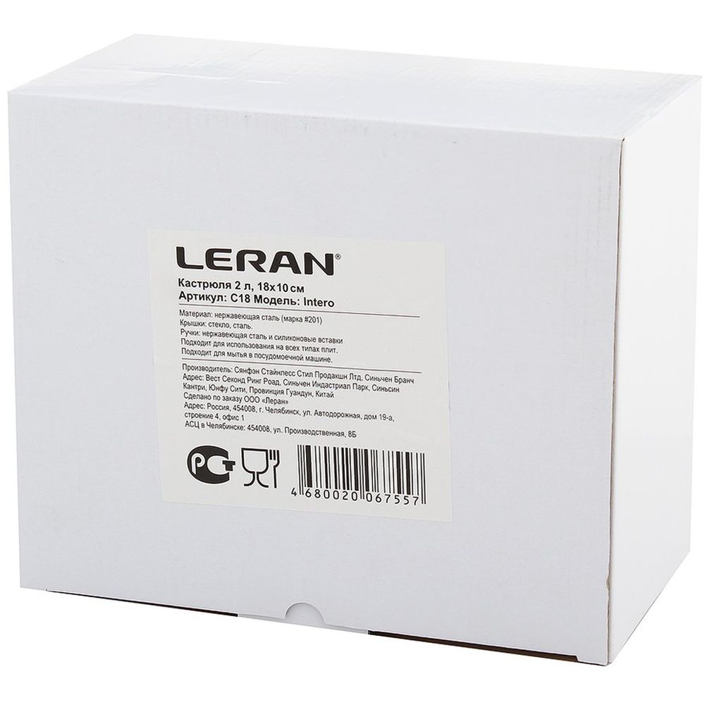 Фото Кастрюля LERAN INTERO C18 см 2л Изображение Кастрюля LERAN INTERO C18 см 2л