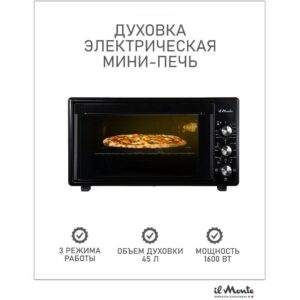 Изображение Мини-печь il Monte EO-4507 BLACK