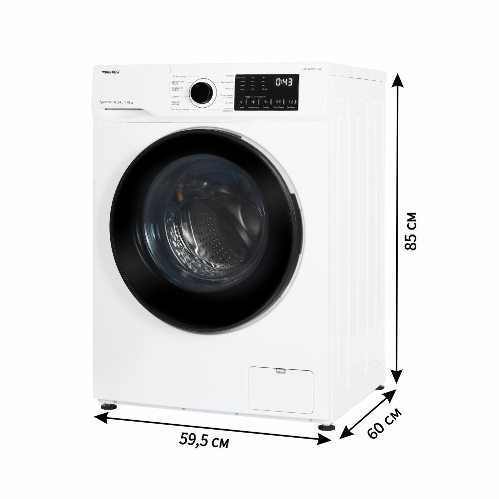 Фото Стиральная машина Nordfrost iWQ4 10712 W с сушкой (РНПТ) Изображение Стиральная машина Nordfrost iWQ4 10712 W с сушкой (РНПТ)