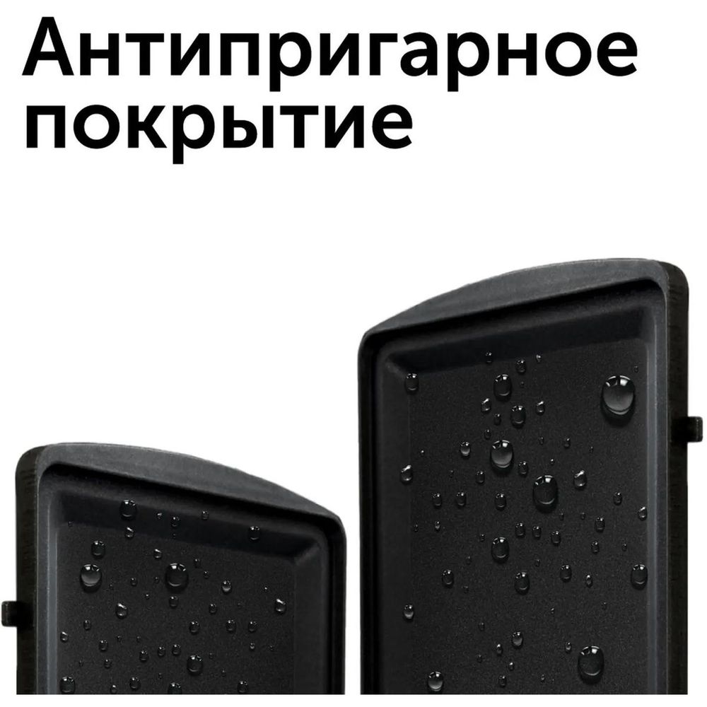 Фото Мультипекарь RED SOLUTION RMB-M604 Изображение Мультипекарь RED SOLUTION RMB-M604
