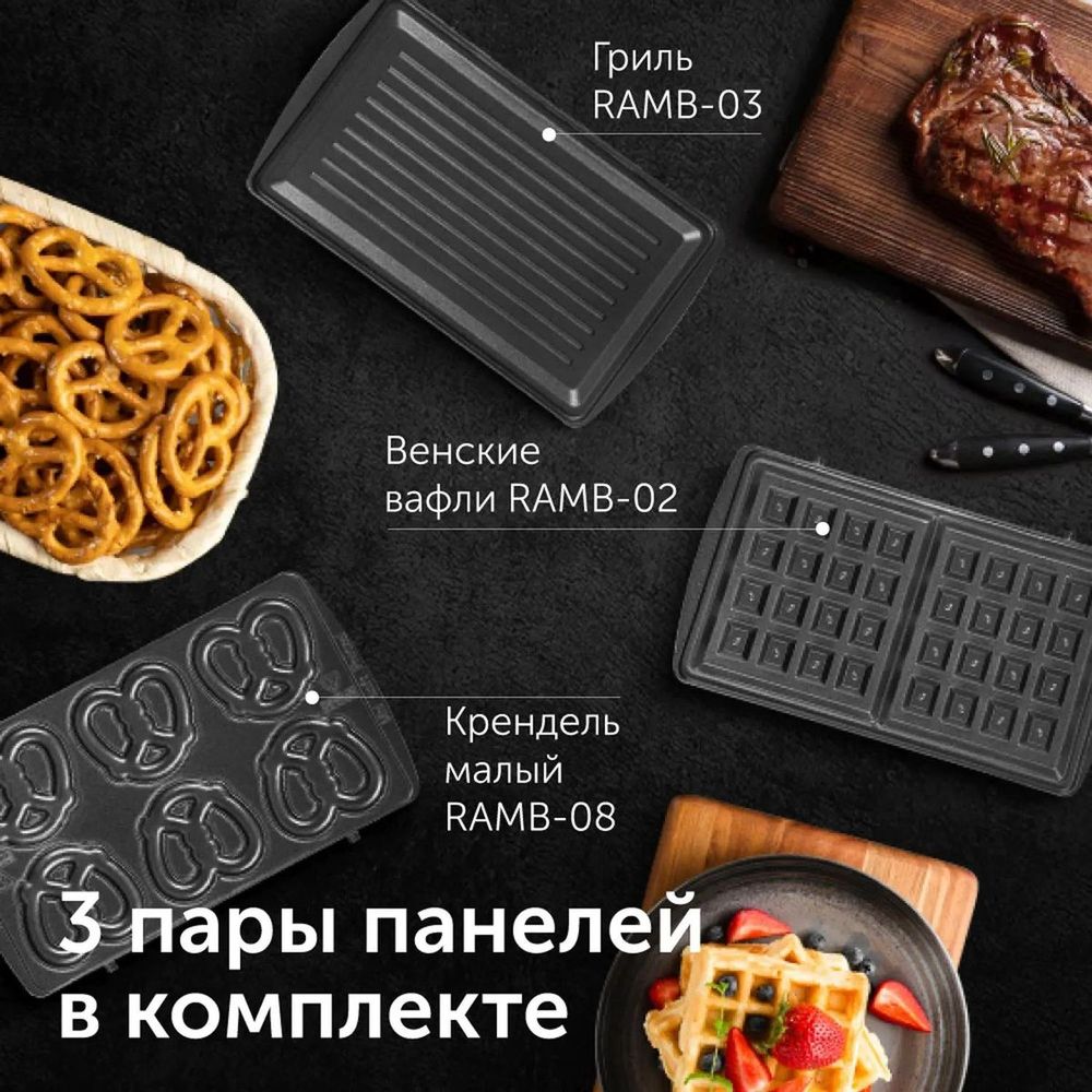 Фото Мультипекарь RED SOLUTION RMB-M604 Изображение Мультипекарь RED SOLUTION RMB-M604