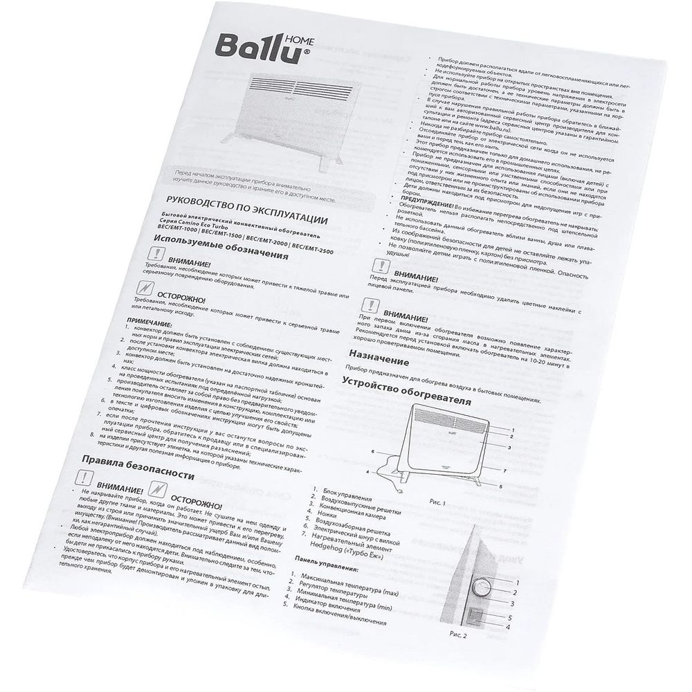 Фото Конвектор Ballu Camino Eco Turbo BEC/EMT-2000 Изображение Конвектор Ballu Camino Eco Turbo BEC/EMT-2000