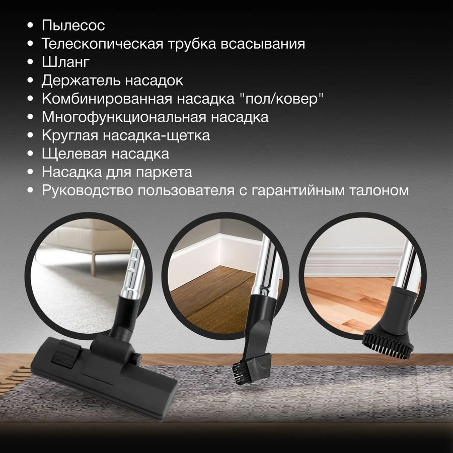 Фото Пылесос без мешка Hyundai HYV-C4500 темно-серый Изображение Пылесос без мешка Hyundai HYV-C4500 темно-серый