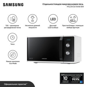 Изображение СВЧ Samsung MS23K3614AW