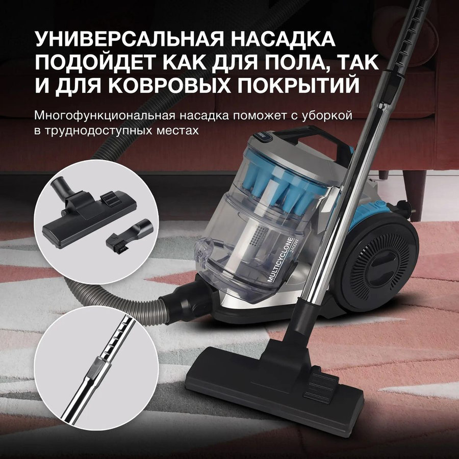 Фото Пылесос без мешка Hyundai HYV-C2955 серебристый/синий Изображение Пылесос без мешка Hyundai HYV-C2955 серебристый/синий