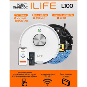 Изображение Пылесос-робот ILIFE L100