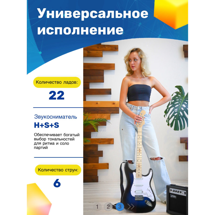 Фото Гитара Fabio ST200 BLS Изображение Гитара Fabio ST200 BLS