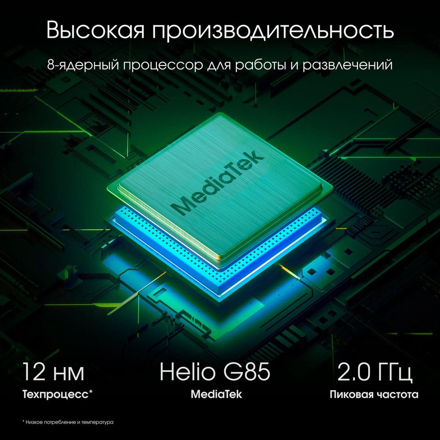 Фото Планшет Digma Pro Spark G85 8.7" 4/64Gb темно-серый Изображение Планшет Digma Pro Spark G85 8.7" 4/64Gb темно-серый
