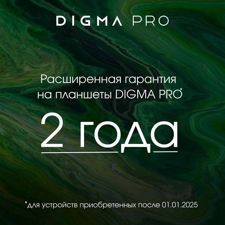 Фото Планшет Digma Pro Spark G85 8.7" 4/64Gb темно-серый Изображение Планшет Digma Pro Spark G85 8.7" 4/64Gb темно-серый