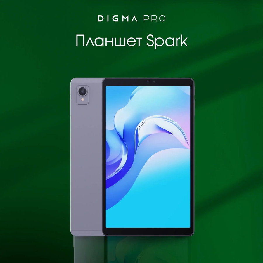 Фото Планшет Digma Pro Spark G85 8.7" 4/64Gb темно-серый Изображение Планшет Digma Pro Spark G85 8.7" 4/64Gb темно-серый