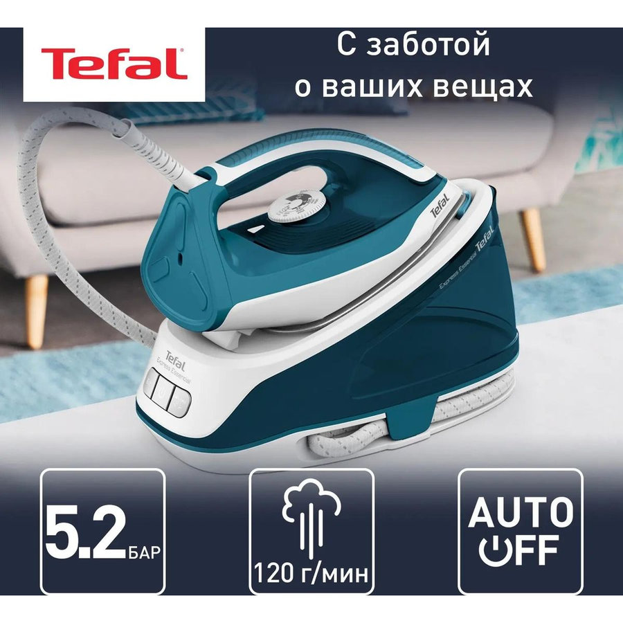 Фото Утюг с парогенератором TEFAL SV 6115E0 бирюзовый/белый Изображение Утюг с парогенератором TEFAL SV 6115E0 бирюзовый/белый