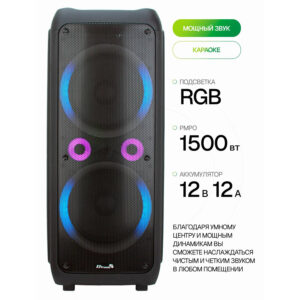 Изображение Акустическая система Eltronic 20-56 DANCE BOX 1500 с TWS