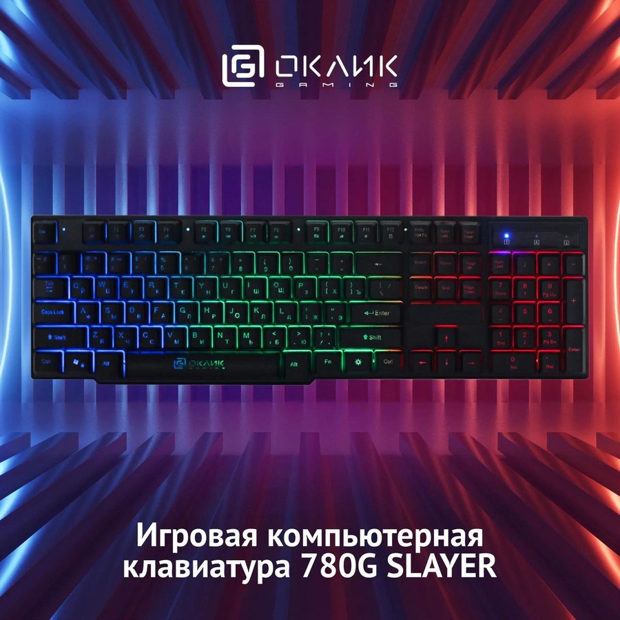 Фото Клавиатура Oklick 780G SLAYER черный Изображение Клавиатура Oklick 780G SLAYER черный