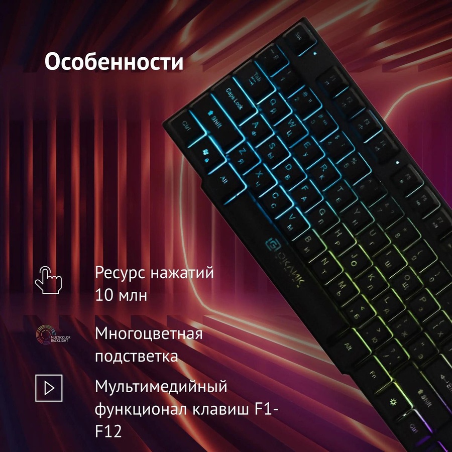 Фото Клавиатура Oklick 780G SLAYER черный Изображение Клавиатура Oklick 780G SLAYER черный