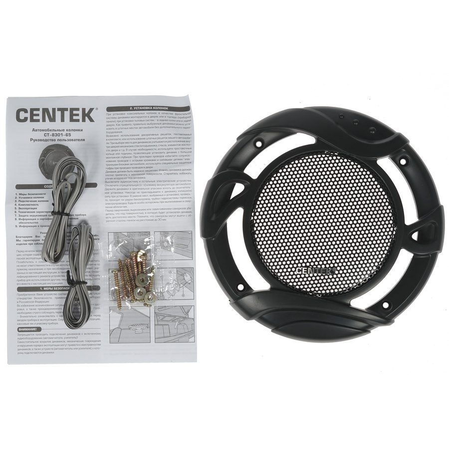 Фото Автомобильные колонки Centek СТ-8301-65 Изображение Автомобильные колонки Centek СТ-8301-65