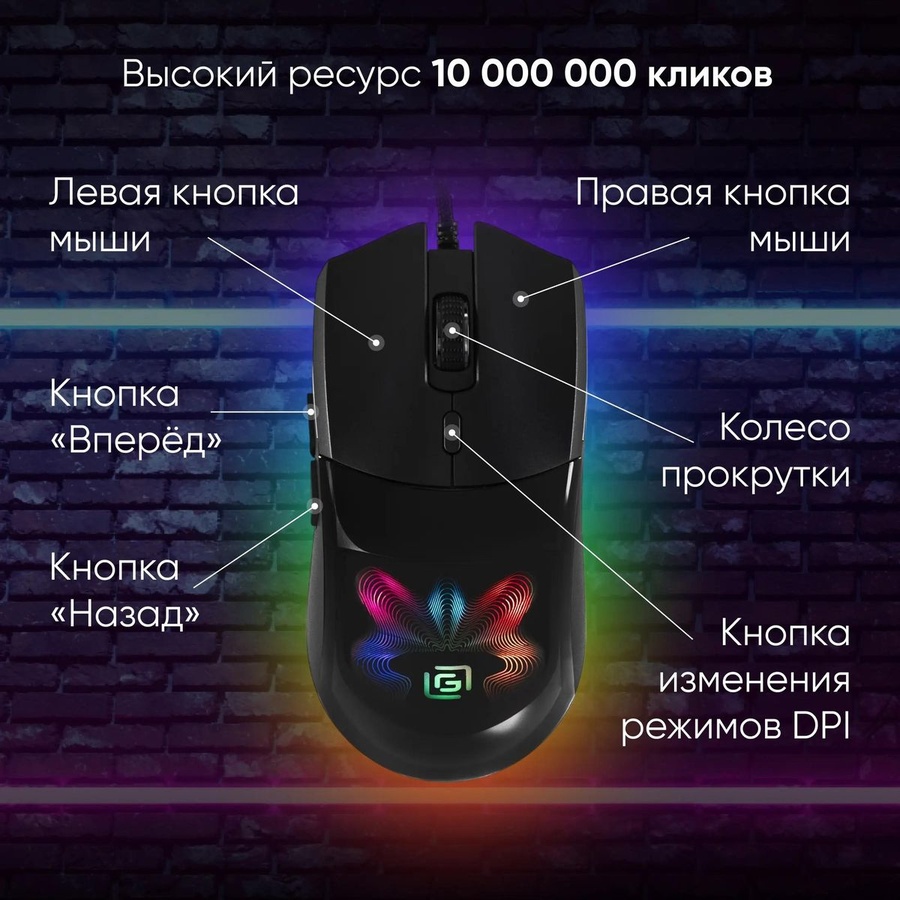 Фото Мышь Oklick 714GM черный USB Изображение Мышь Oklick 714GM черный USB