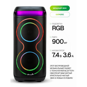 Изображение Акустическая система Eltronic 30-44 DANCE BOX 900