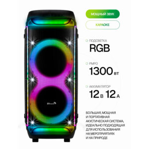 Изображение Акустическая система Eltronic 30-30 DANCE BOX 1300 NEW с TWS