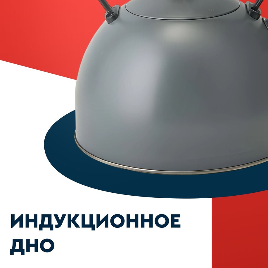Фото Чайник Webber BE-0604 газ Изображение Чайник Webber BE-0604 газ