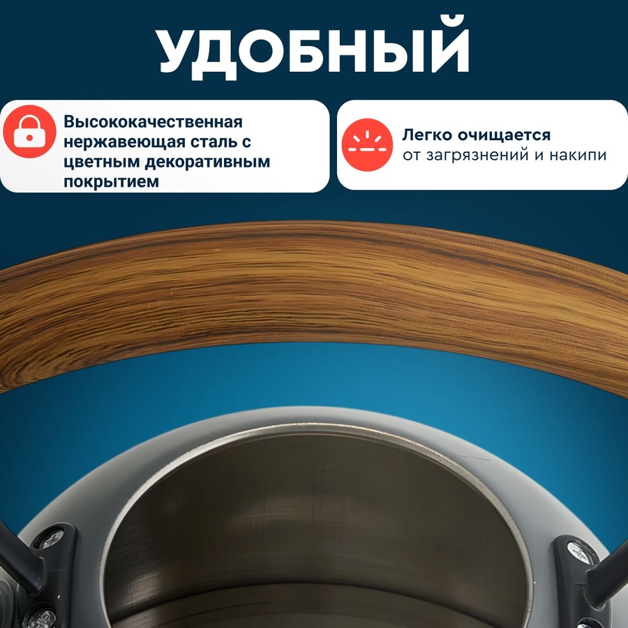 Фото Чайник Webber BE-0604 газ Изображение Чайник Webber BE-0604 газ