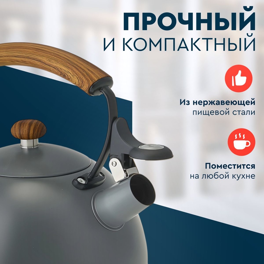 Фото Чайник Webber BE-0604 газ Изображение Чайник Webber BE-0604 газ