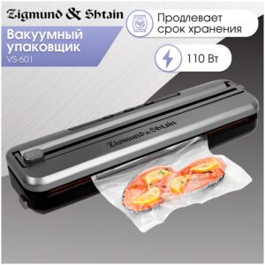 Изображение Вакуумный упаковщик Zigmund & Shtain VS-601