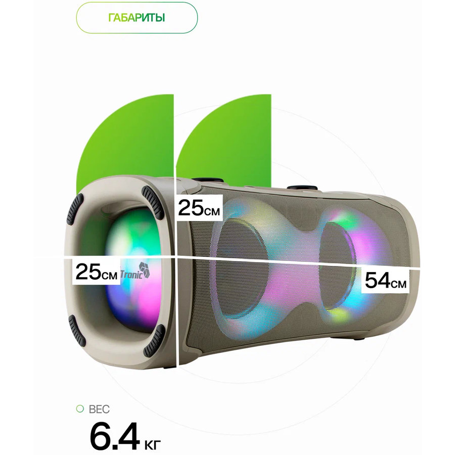 Фото Акустическая система Eltronic 30-85 DANCE BOX 900 белая Изображение Акустическая система Eltronic 30-85 DANCE BOX 900 белая