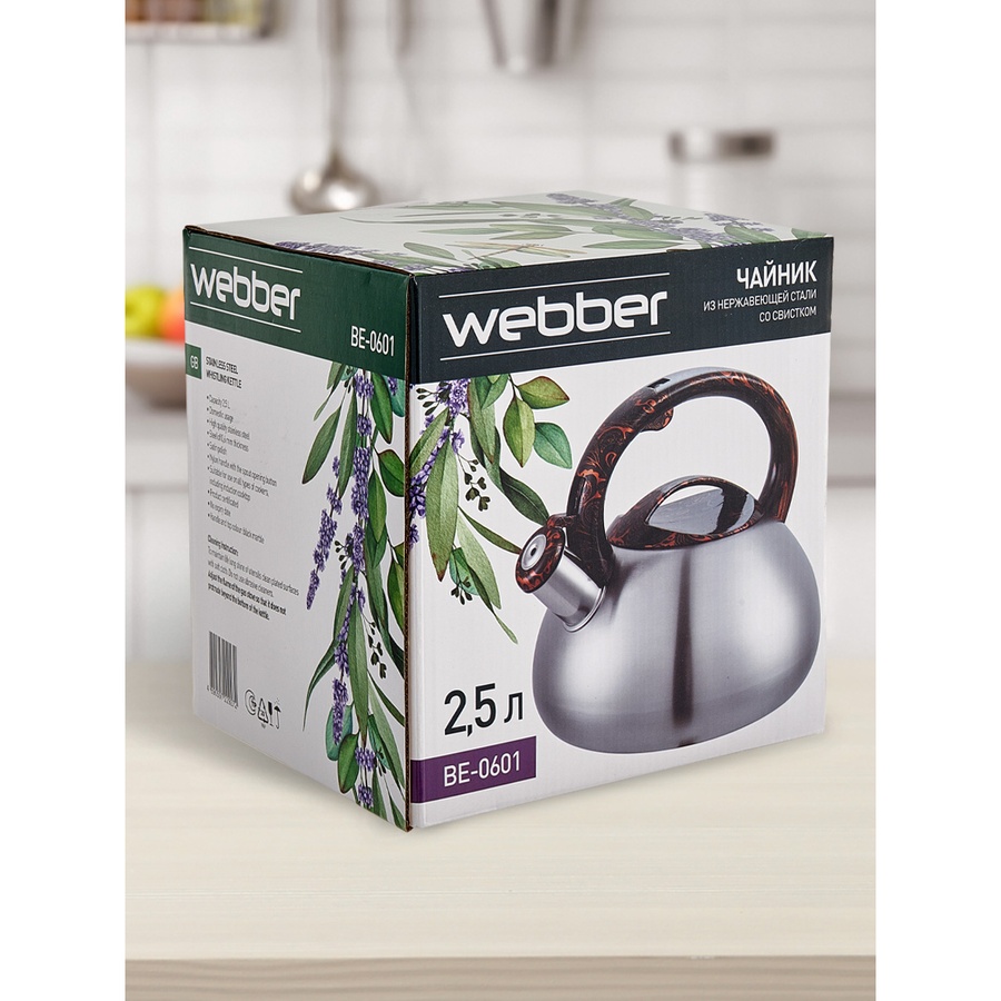 Фото Чайник Webber BE-0601 газ Изображение Чайник Webber BE-0601 газ