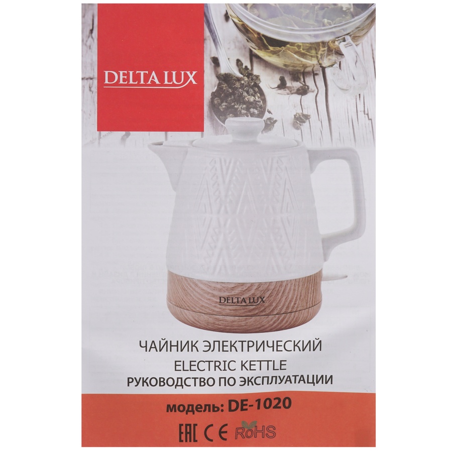 Фото Чайник Delta LUX DE-1020 фарфор Изображение Чайник Delta LUX DE-1020 фарфор